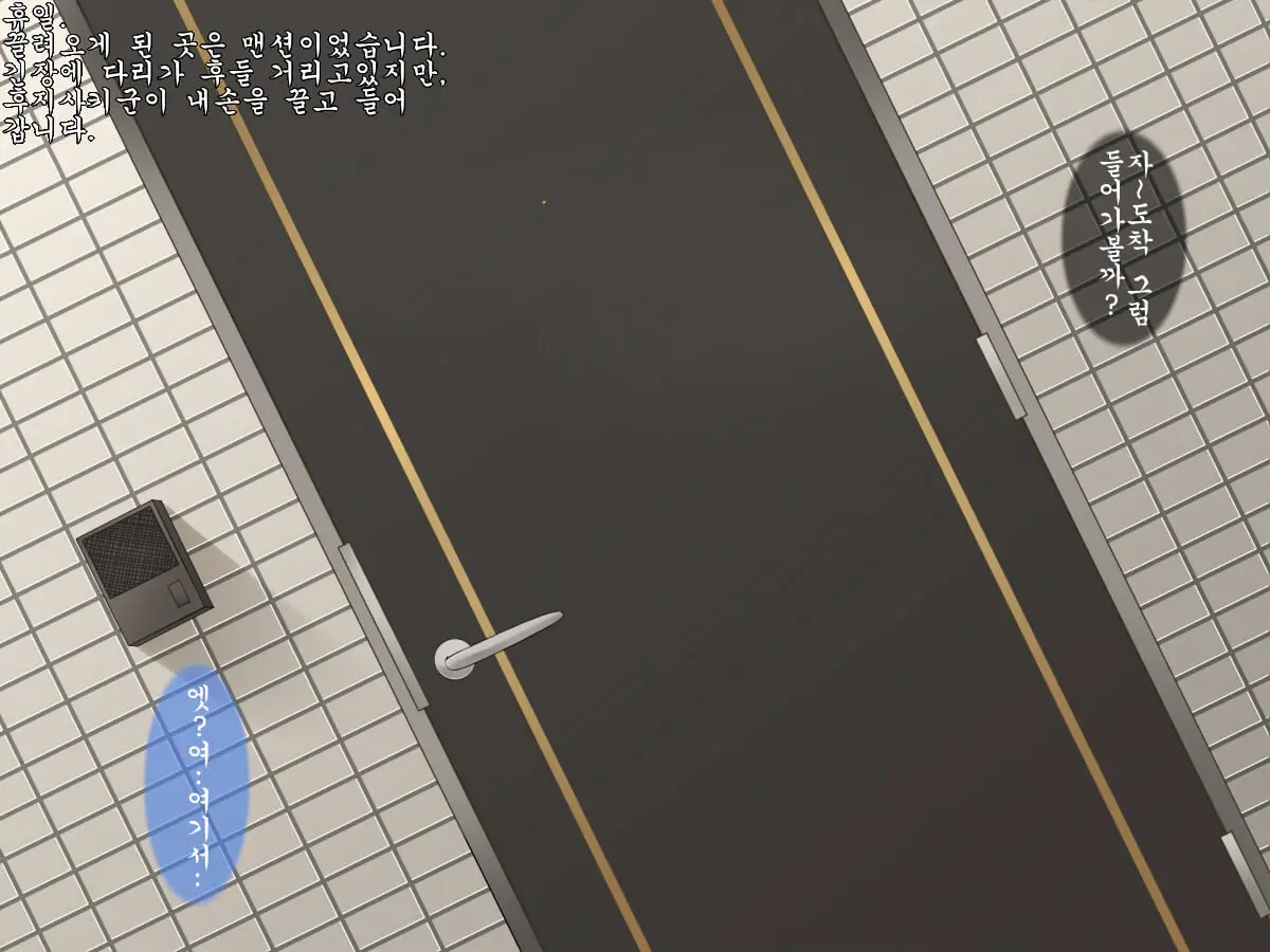 Seiso De Uchiki Na Ano Ko No, Shuuchi De Hisan Na Genjitsu